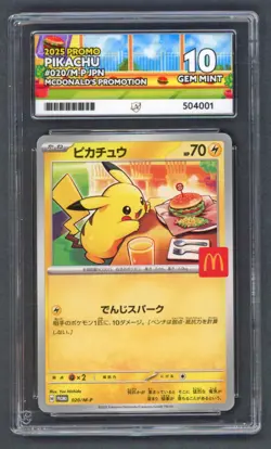 Pokemon Cards - ACE 10 Pikachu 020/M-P - JPN McDonalds Promo Burgerchu - PSA - Image 1
