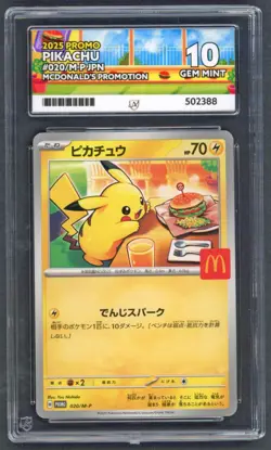 Pokemon Cards - ACE 10 Pikachu 020/M-P - JPN McDonalds Promo Burgerchu - PSA - Image 1