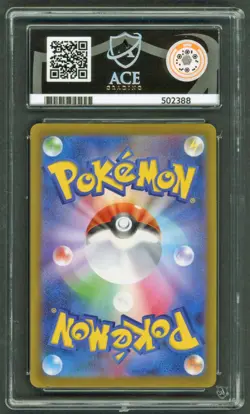 Pokemon Cards - ACE 10 Pikachu 020/M-P - JPN McDonalds Promo Burgerchu - PSA - Image 2