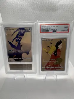Pokemon PSA 9 Pikachu & ARS10 Cramorant Promo Card Set Japanese - Image 1
