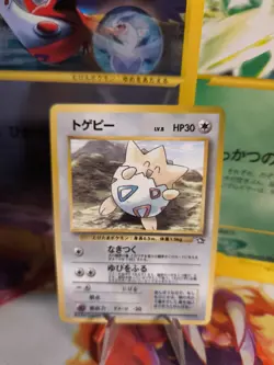Pokemon Karte Card Togepi Neo Genesis Promo Corocoro Promo 2000 Wotc japanese NM - Image 1