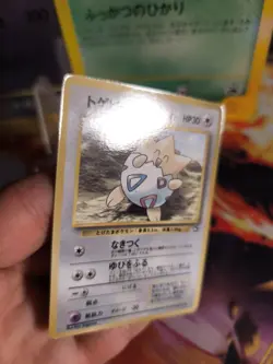 Pokemon Karte Card Togepi Neo Genesis Promo Corocoro Promo 2000 Wotc japanese NM - Image 2