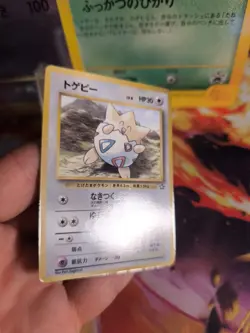 Pokemon Karte Card Togepi Neo Genesis Promo Corocoro Promo 2000 Wotc japanese NM - Image 4