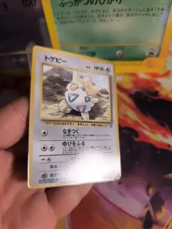 Pokemon Karte Card Togepi Neo Genesis Promo Corocoro Promo 2000 Wotc japanese NM - Image 5