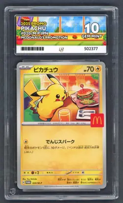 Pokemon Cards - ACE 10 Pikachu 020/M-P - JPN McDonalds Promo Burgerchu - PSA - Image 1