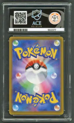 Pokemon Cards - ACE 10 Pikachu 020/M-P - JPN McDonalds Promo Burgerchu - PSA - Image 2