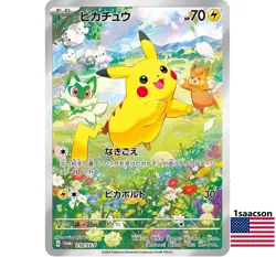 Pikachu 218/SV-P Summer of Pokeca is Here! PROMO Campaign JAPANESE Pokemon Card - Image 1