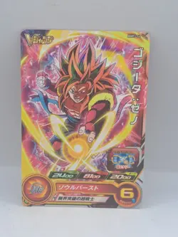 SS4 Super Saiyan 4 Gogeta BMPJ-54 P Promo Super Dragon Ball Heroes Card FOIL - Image 1