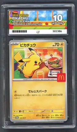 Pokemon Cards - ACE 10 Pikachu 020/M-P - JPN McDonalds Promo Burgerchu - PSA - Image 1