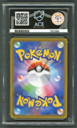 Pokemon Cards - ACE 10 Pikachu 020/M-P - JPN McDonalds Promo Burgerchu - PSA - Image 2