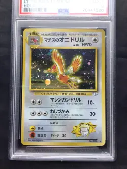Pokemon Cards: Japanese Gym Rare Holo: Lt. Surge's Fearow 22: PSA 9 - Image 2