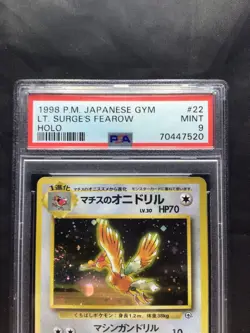 Pokemon Cards: Japanese Gym Rare Holo: Lt. Surge's Fearow 22: PSA 9 - Image 3