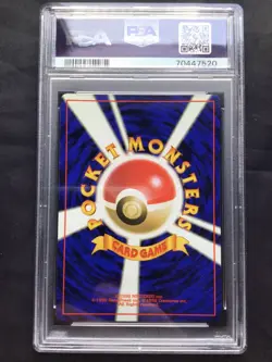 Pokemon Cards: Japanese Gym Rare Holo: Lt. Surge's Fearow 22: PSA 9 - Image 4