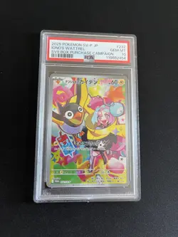Iono’s Wattrel 232/SV-P PSA 10 GEM MINT PokemoN Card Promo Rare Japanese Stamped - Image 1