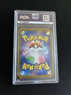 Iono’s Wattrel 232/SV-P PSA 10 GEM MINT PokemoN Card Promo Rare Japanese Stamped - Image 3