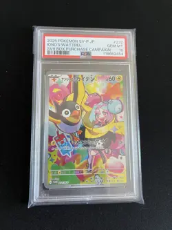 Iono’s Wattrel 232/SV-P PSA 10 GEM MINT PokemoN Card Promo Rare Japanese Stamped - Image 4
