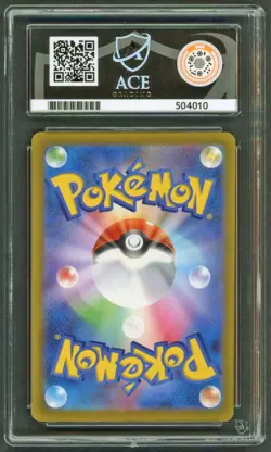 Pokemon Cards - ACE 10 Pikachu 020/M-P - JPN McDonalds Promo Burgerchu - PSA - Image 2