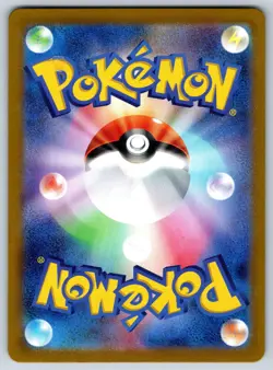 Crabominable - Art Rare - Stellar Miracle SV7 AR Pokemon Card MP - Image 2