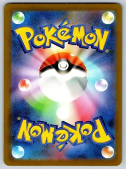 Mantyke - Art Rare - Raging Surf SV3a AR Pokemon Card LP - Image 2