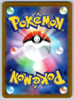 Skarmory - Art Rare - Paradise Dragona SV7a AR Pokemon Card LP - Image 2