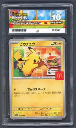 Pokemon Cards - ACE 10 Pikachu 020/M-P - JPN McDonalds Promo Burgerchu - PSA - Image 1
