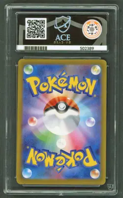 Pokemon Cards - ACE 10 Pikachu 020/M-P - JPN McDonalds Promo Burgerchu - PSA - Image 2