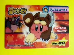 Kirby Clear Card Animal Kirby No.08 Very Rare japanese F/S - Image 2