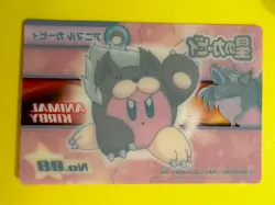 Kirby Clear Card Animal Kirby No.08 Very Rare japanese F/S - Image 4