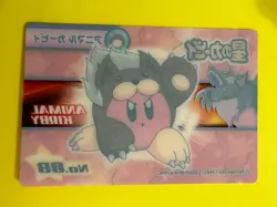 Kirby Clear Card Animal Kirby No.08 Very Rare japanese F/S - Image 5