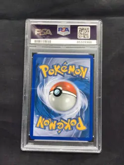 Pokemon Cards: Legends Awakened Reverse Holo: Azelf 19/146 PSA 9 - Image 4