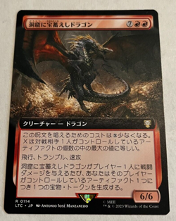Magic the Gathering MTG - Cavern-Hoard Dragon Japanese Extended Art NM LTC 114 - Image 1