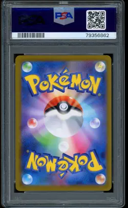 2021 Pokemon Pikachu V 25th Anniversary Golden Box Full Art Japanese #001 PSA 10 - Image 2