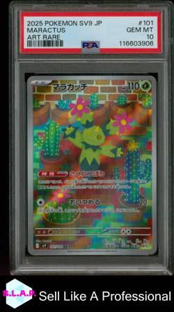 MARACTUS ART RARE POKEMON JAPANESE SV9-BATTLE PARTNERS 2025 101 PSA 10 - Image 1