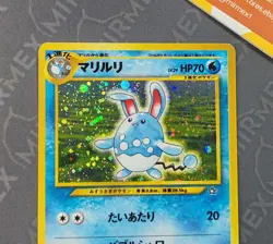 Pokemon Azumarill #184 Neo Genesis Japanese Holo - Image 3
