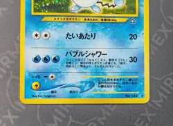 Pokemon Azumarill #184 Neo Genesis Japanese Holo - Image 4
