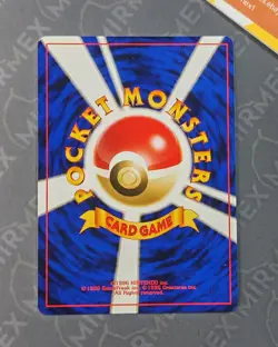 Pokemon Azumarill #184 Neo Genesis Japanese Holo - Image 5