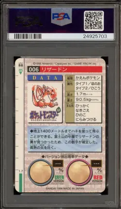 Pokemon Bandai Carddass Charizard Vending Green Japanese Prism #006 PSA 9 Mint - Image 2