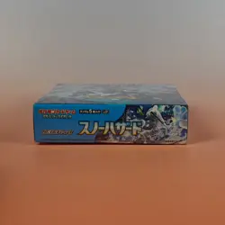 SNOW HAZARD POKEMON BOOSTER DISPLAY SEALED JAPANESE OVP SEALED - Image 5