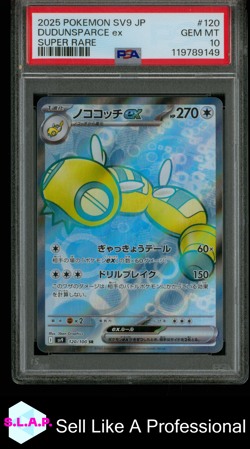 DUDUNSPARCE EX SUPER RARE POKEMON JAPANESE SV9-BATTLE PARTNERS 2025 120 PSA 10 - Image 1