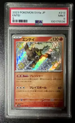 Pokemon SV4a Entei S 213/190 PSA 9 Mint Japanese Shiny Treasure EX - Image 1