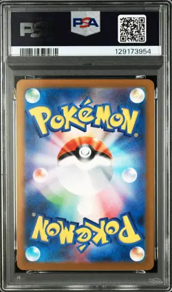 Pikachu 020/M-P McDonald's Happy Meal PSA 10 Promo 2025 Pokemon Karte #2 - Image 2