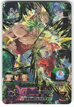 Son Goku UGM7-015 Super Dragon Ball Heroes Card - Image 1
