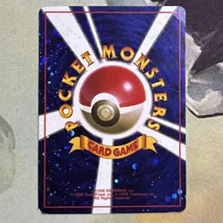 Trade Please! Trainer Japanese Promo 1998 ImakuniU Artwork Pokemon Card Unused - Image 2