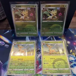 Pokemon Card Leafeon Lot Of S-Chinese Gem Pack Vol 2 - Image 1