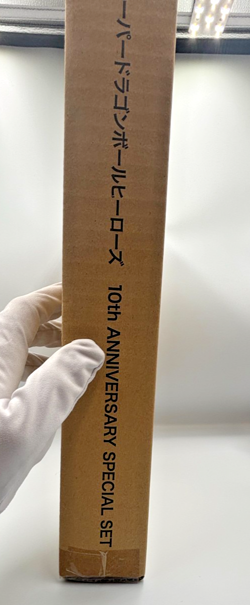 Dragon Ball Super Card Game - 10th Anniversary Special Set - Sealed DBSCG Bandai - Image 2