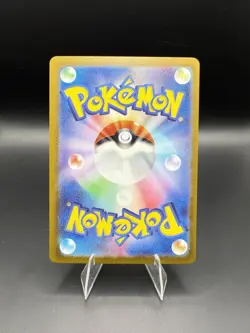Seaking (Master Ball Pattern) 119/165 Sv2a: Pokemon Card 151 Holo (Japanese) - Image 2
