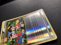 89/102 Twins - HS Triumphant - Reverse Holo - Pokemon Card - Near Mint - Image 2