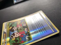 89/102 Twins - HS Triumphant - Reverse Holo - Pokemon Card - Near Mint - Image 5