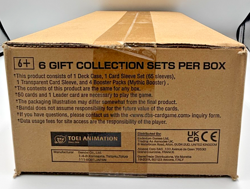 Dragon Ball Super Card Game - Gift Collection Sealed Box Case - Bandai DBSCG - Image 2
