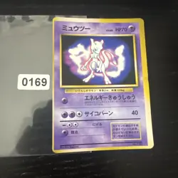 Mewtwo 150 Vending Series Japanese Pokemon Card - Image 1